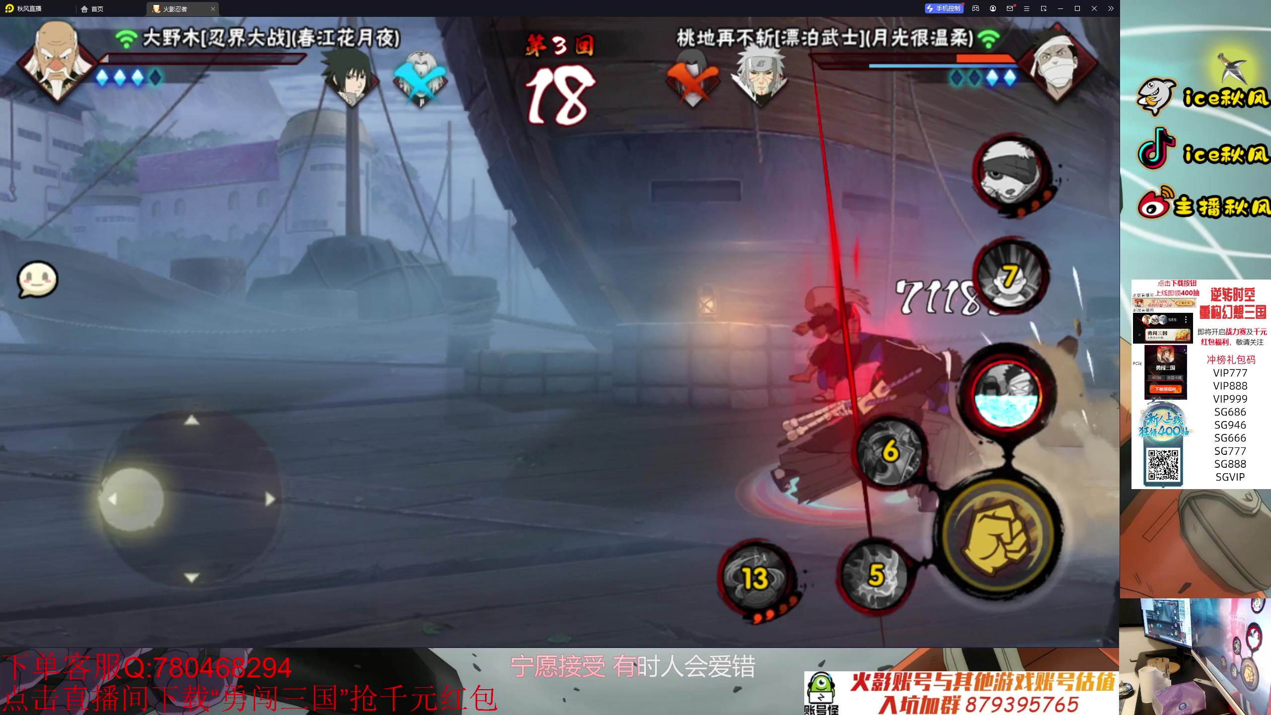 【2023-10-16 17点场】ice秋风：周一段位直播，幻之试炼 6866