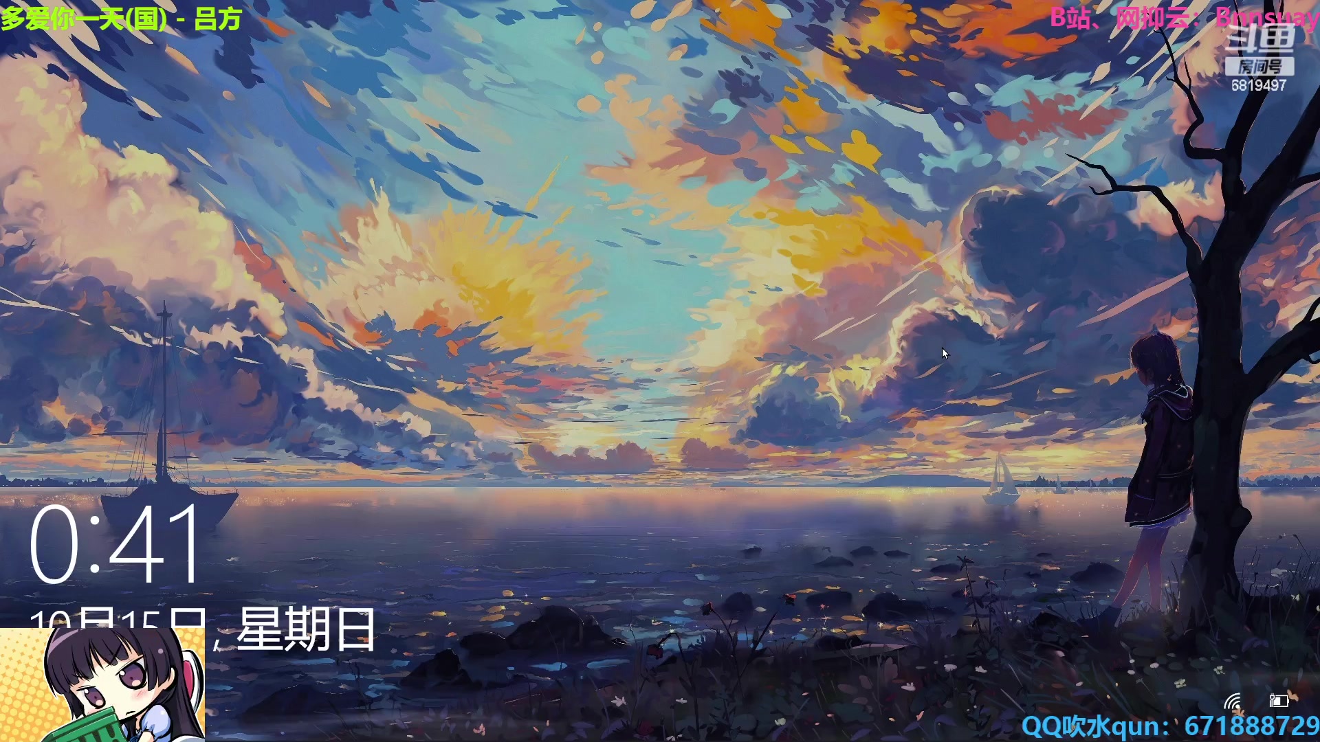 【2023-10-15 00点场】火焰之指吉列布：吉列布：星空，启动！
