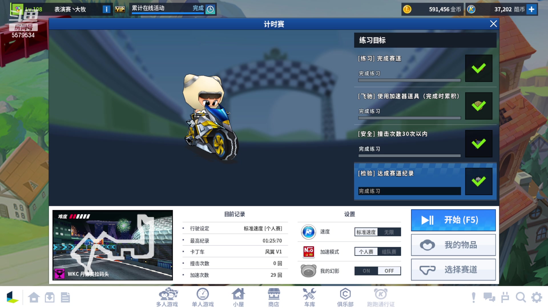 【2023-10-16 20点场】AMG小牧：好久没玩练练图~~~