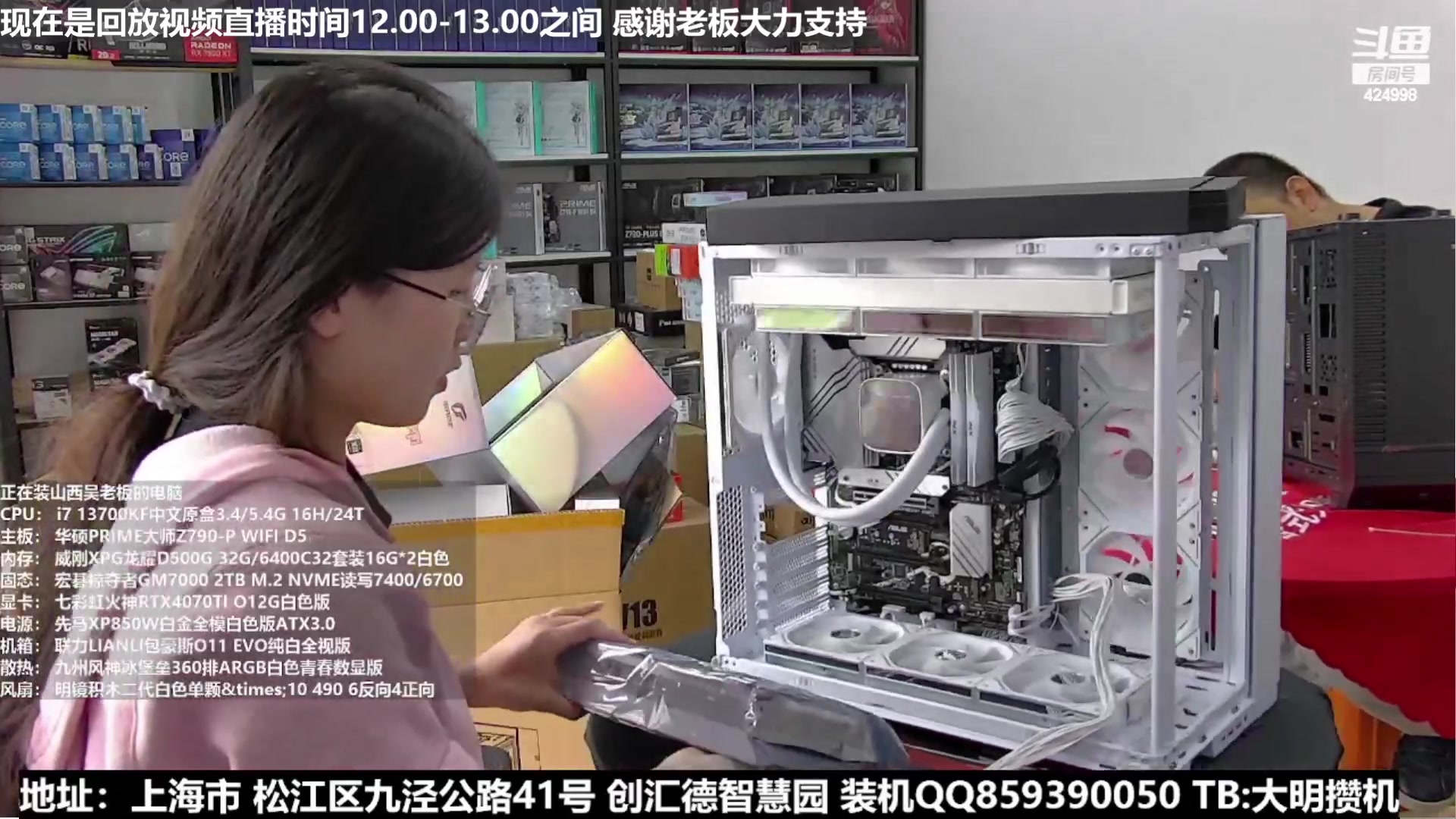 【2023-10-16 10点场】上海大明海：【大明攒机】14代有消息咯