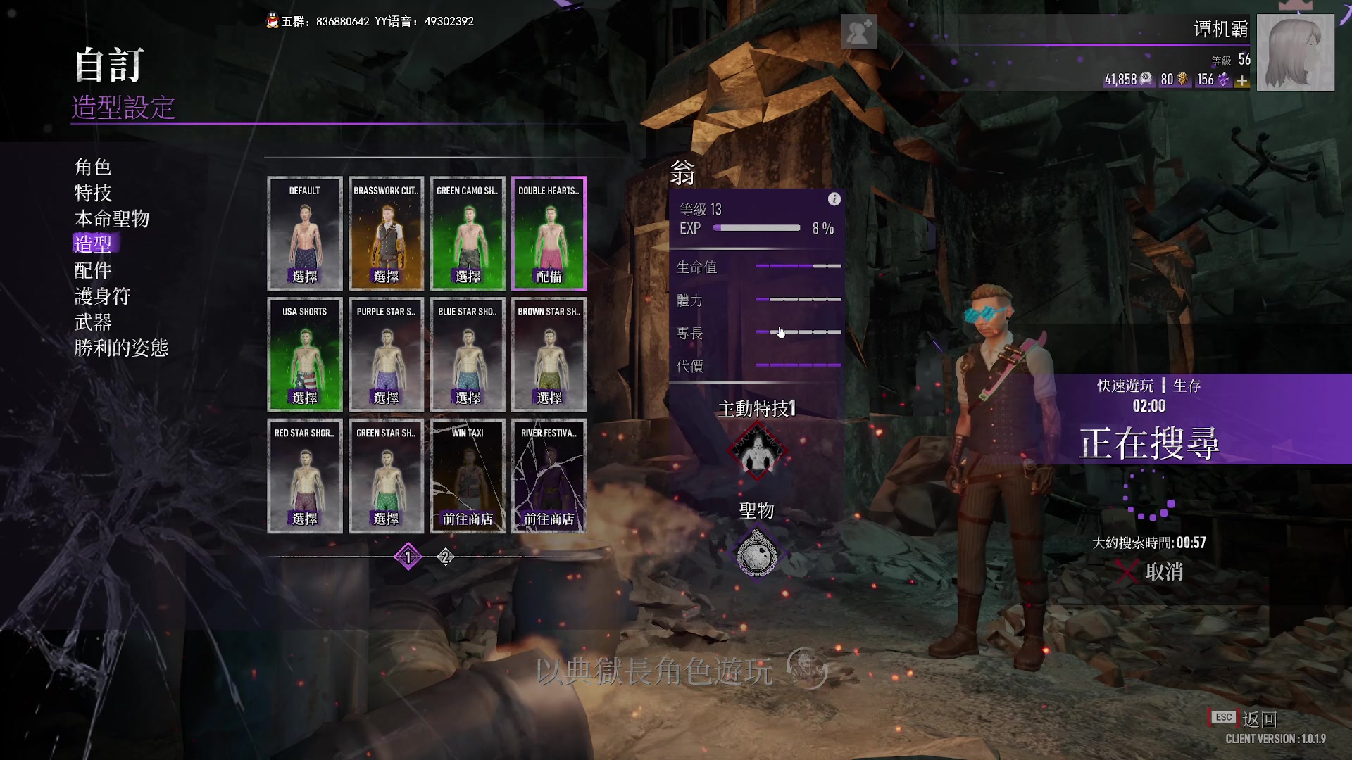 【2023-10-15 15点场】谭机霸开播了：⭐霸霸⭐新游《女鬼桥》