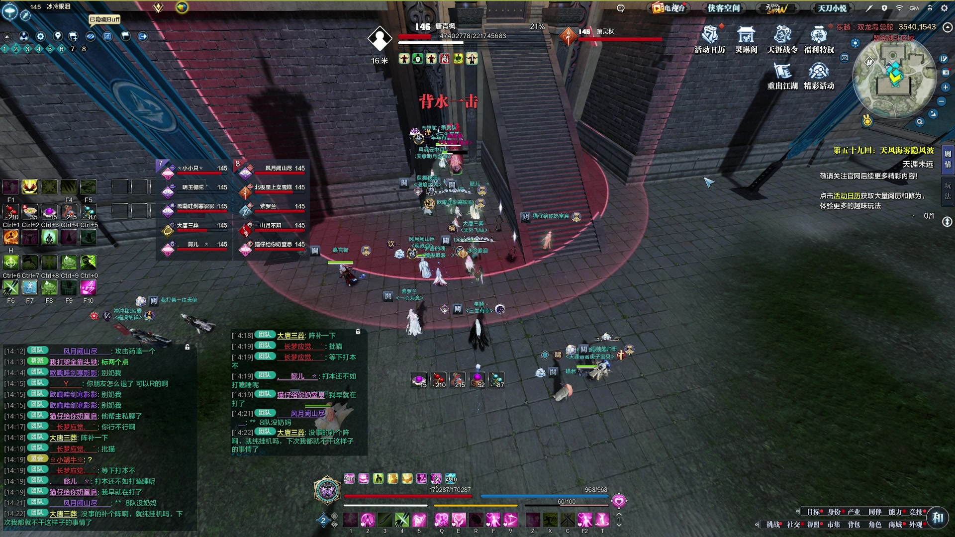 【2023-10-16 13点场】燕徊硯：欲买桂花同载酒。