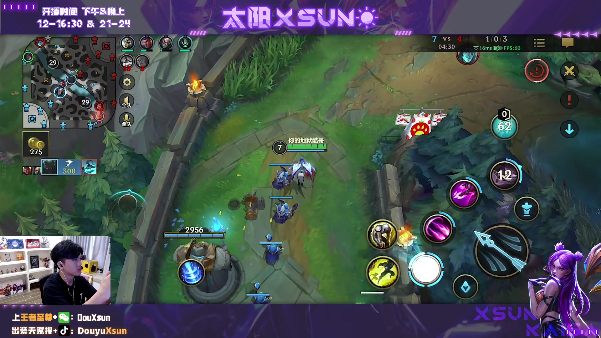 【2023-10-15 11点场】太阳Xsun：☀国1卡莎,跟车/上号请进！！