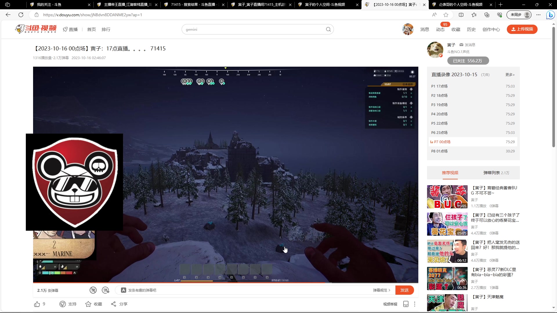 【2023-10-16 12点场】主播帝王：帝帝的游戏教室