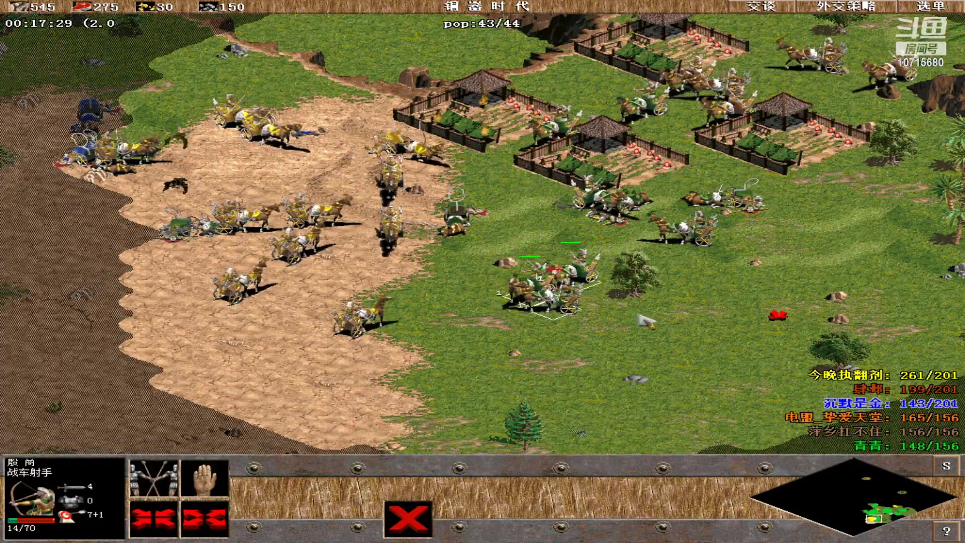 【2023-10-16 01点场】紫云同学706：青青罗马直播间