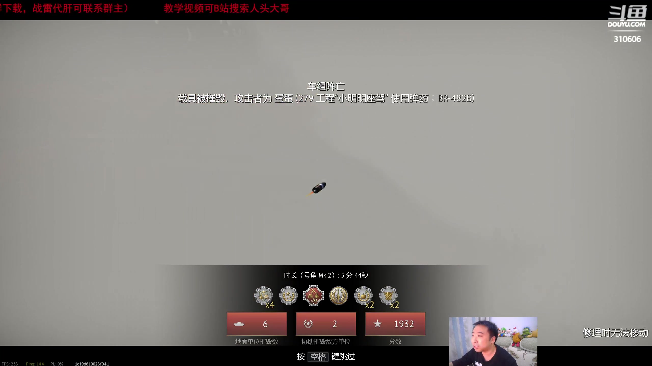 【2023-10-16 21点场】正版人头大哥:[2K超清]战雷陆战街机娱乐教学