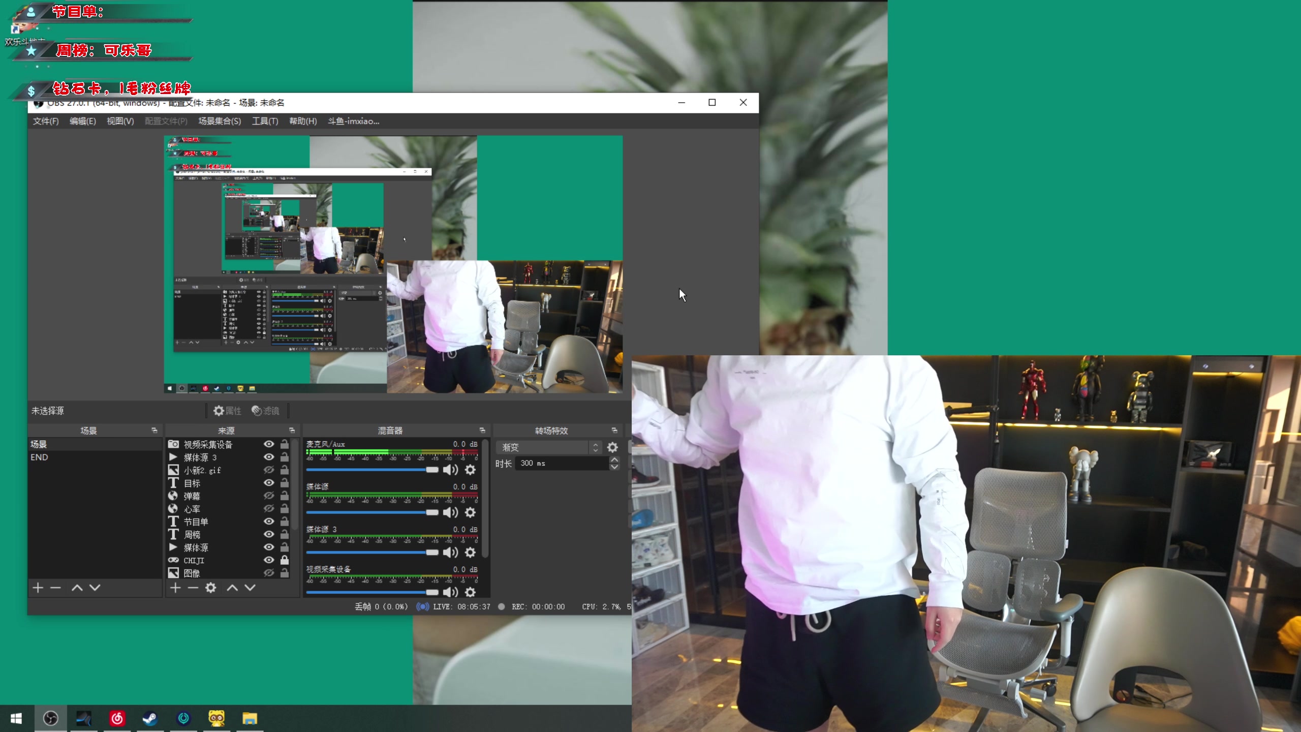 【2023-10-16 15点场】imxiaoxin：【✘-✘】黑白双撒 杭州day2