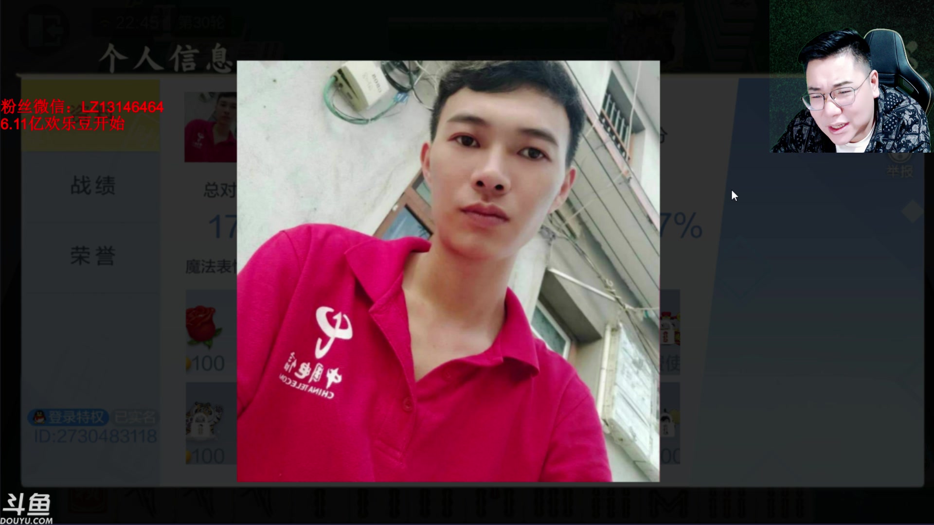 【2023-10-15 22点场】雷疯小叔：大师开播：直播主打的就是一手浮躁！