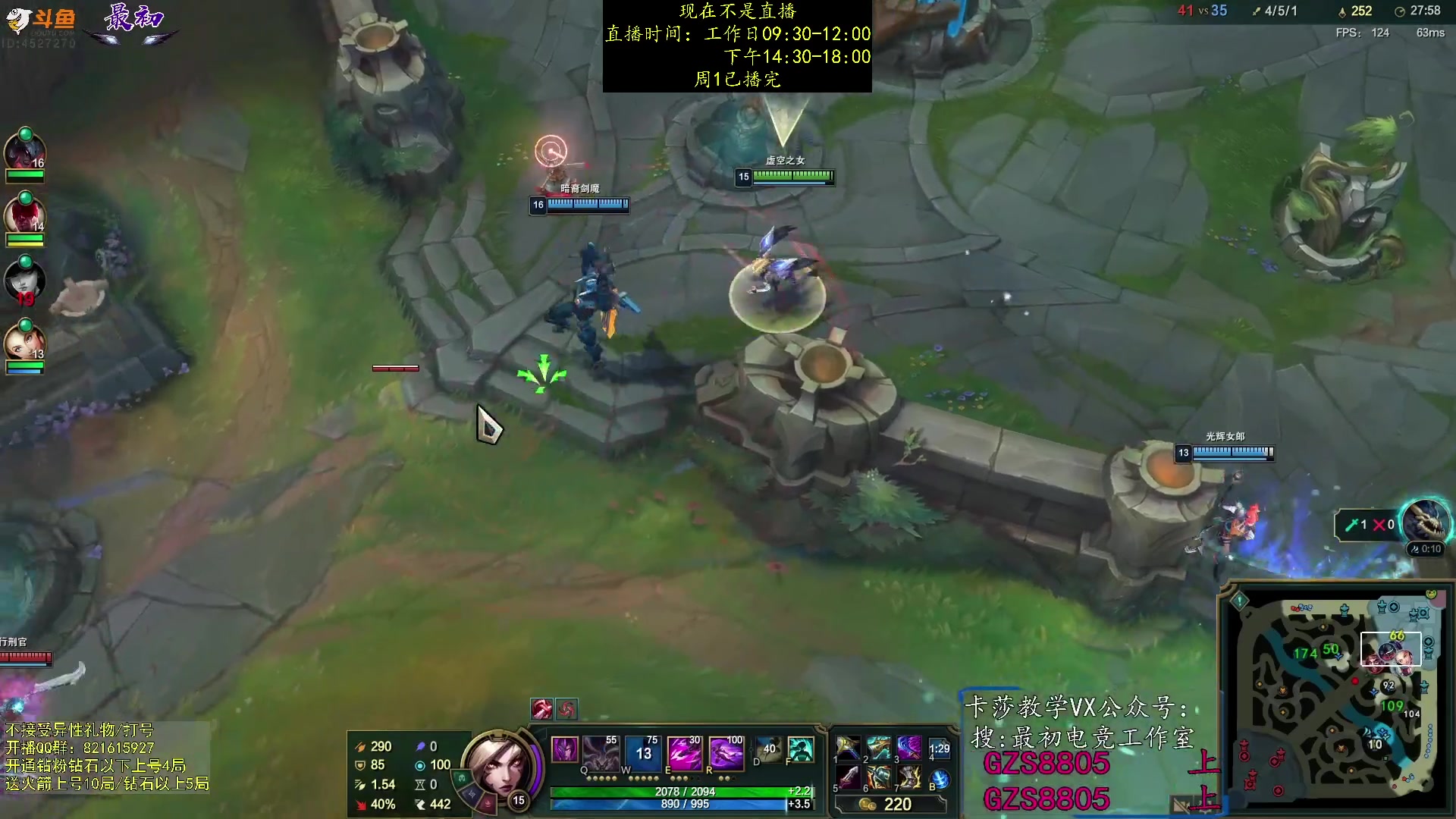 【2023-10-16 17点场】最初卡莎：进来学卡莎这版本所有玩法