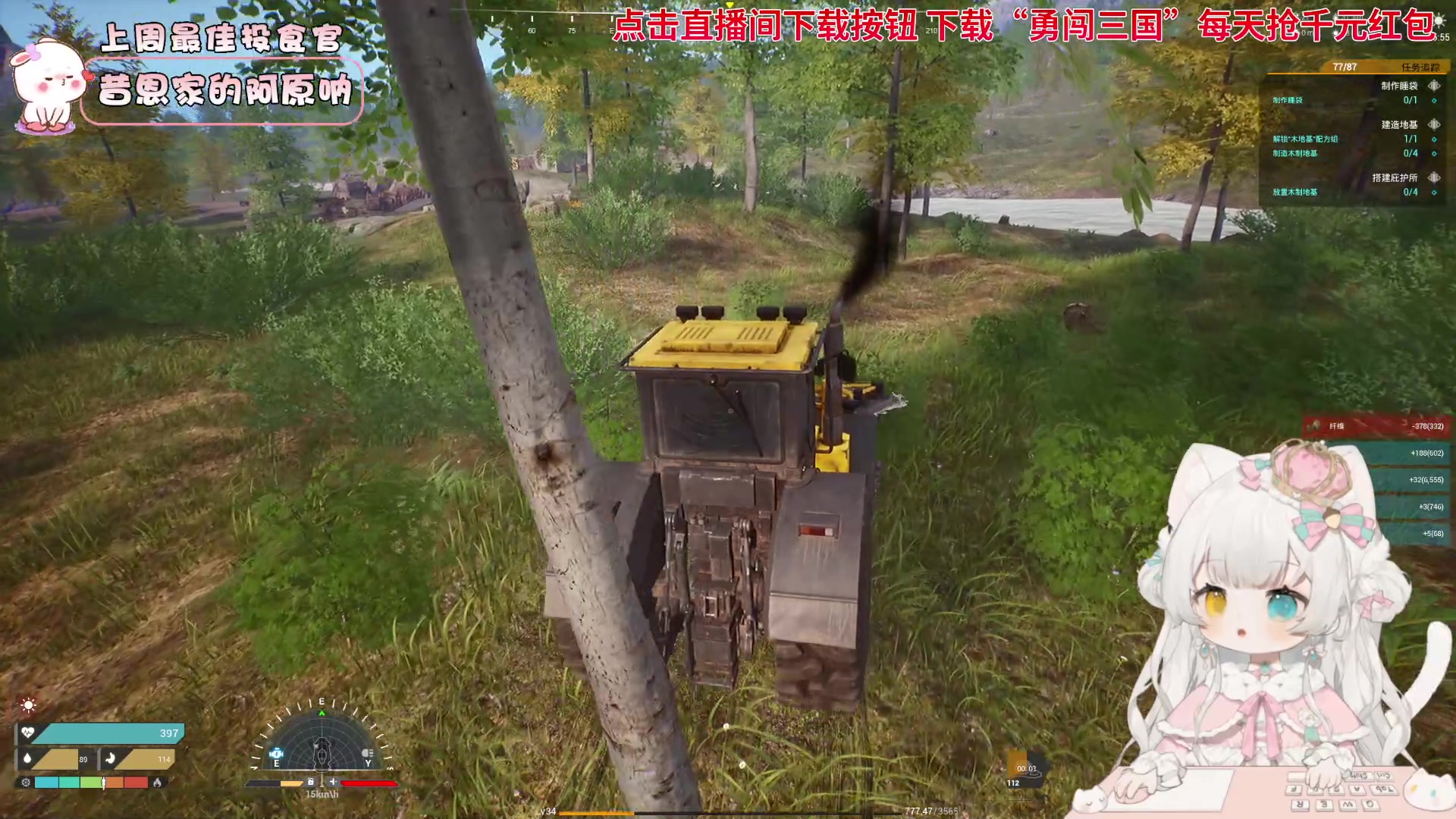 【2023-10-16 02点场】昔恩小姐姐：【小奶团】车神驾到，通通闪开！