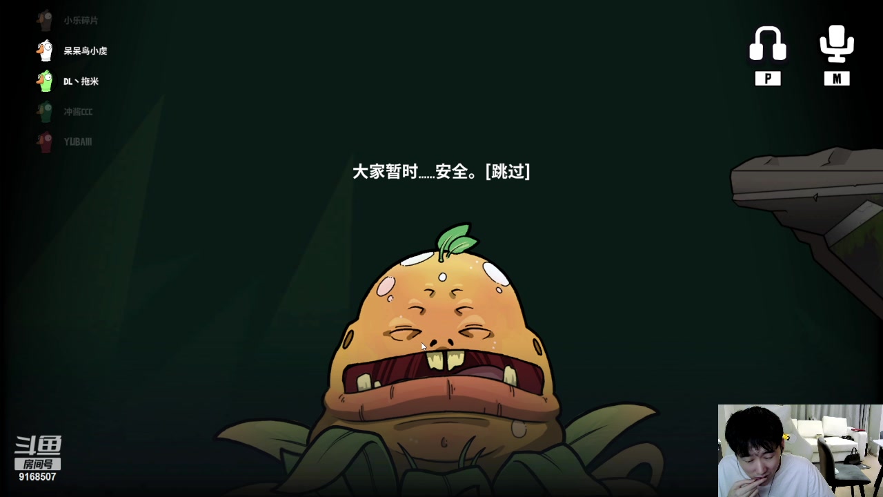 【2023-10-16 02点场】大胖狗koko：今天必上1700 9168507