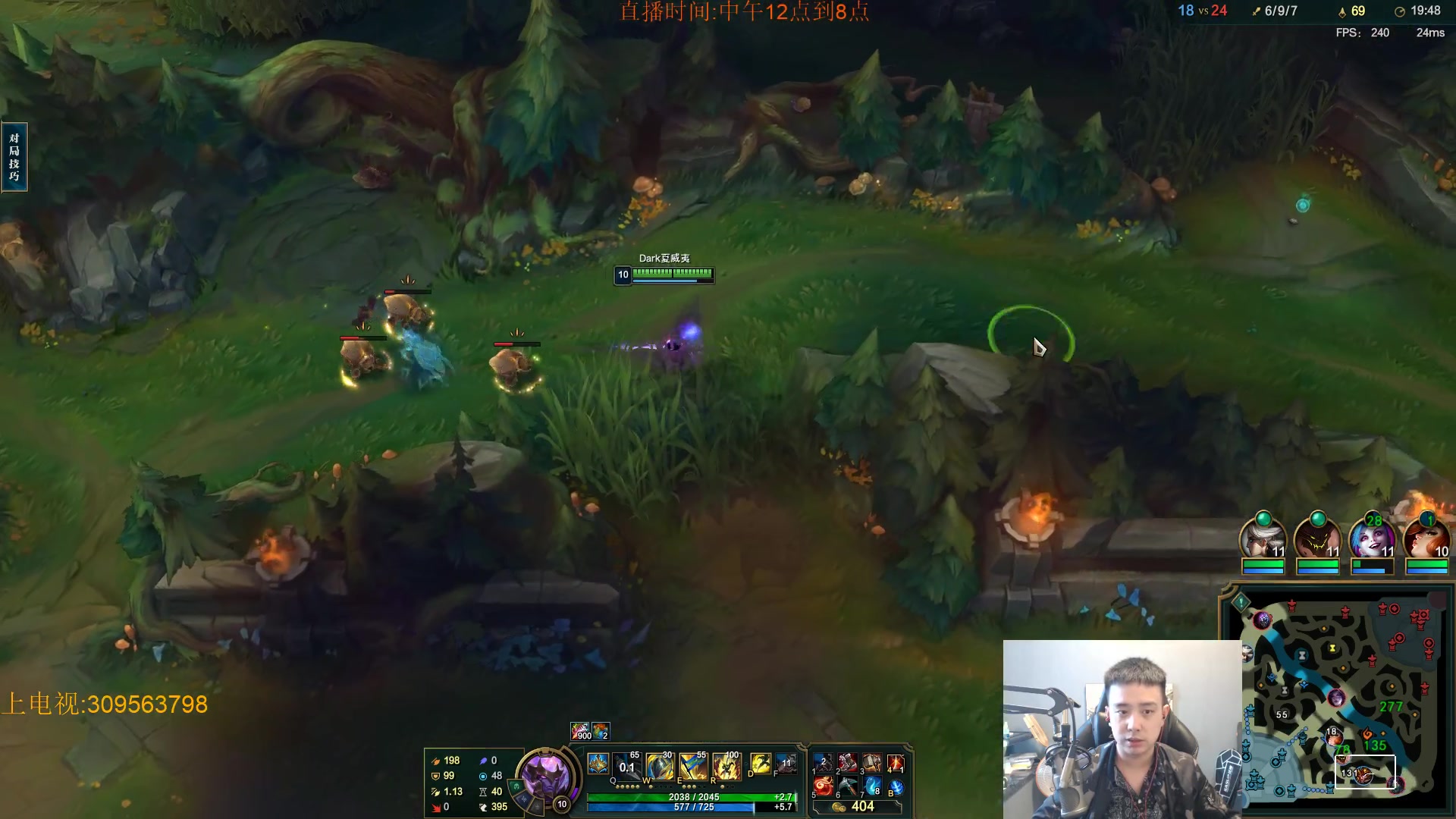 【2023-10-16 16点场】LOL丶摇摆：新版本先攻鱼人教学.