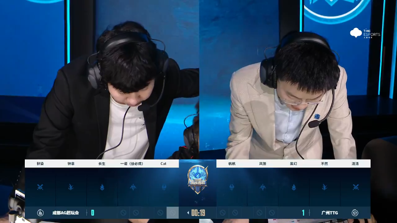 成都AG超玩会 VS 广州TTG第2局-2023挑战者杯常规赛