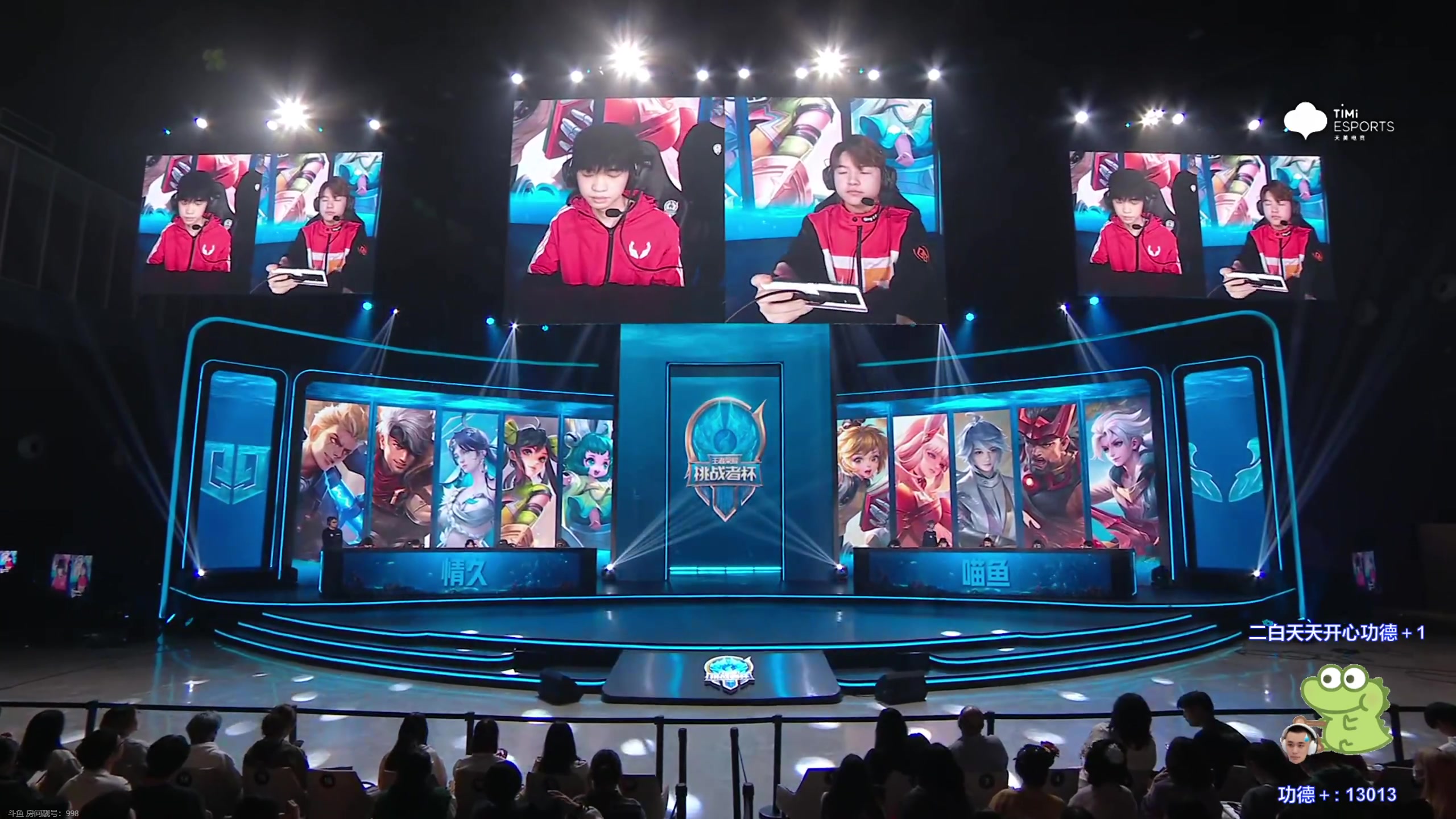 【2023-10-16 19点场】DYG萧玦：解说挑战者杯88805