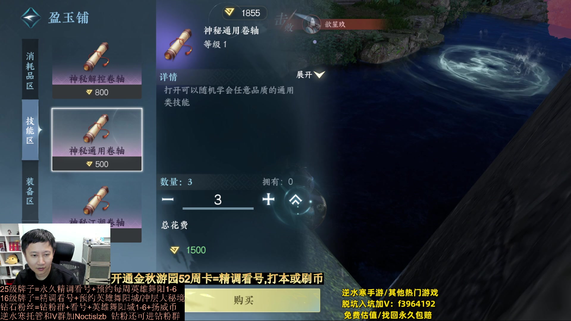 【2023-10-15 21点场】紫灵z：罗刹门：14-15号直播间比武大会活动