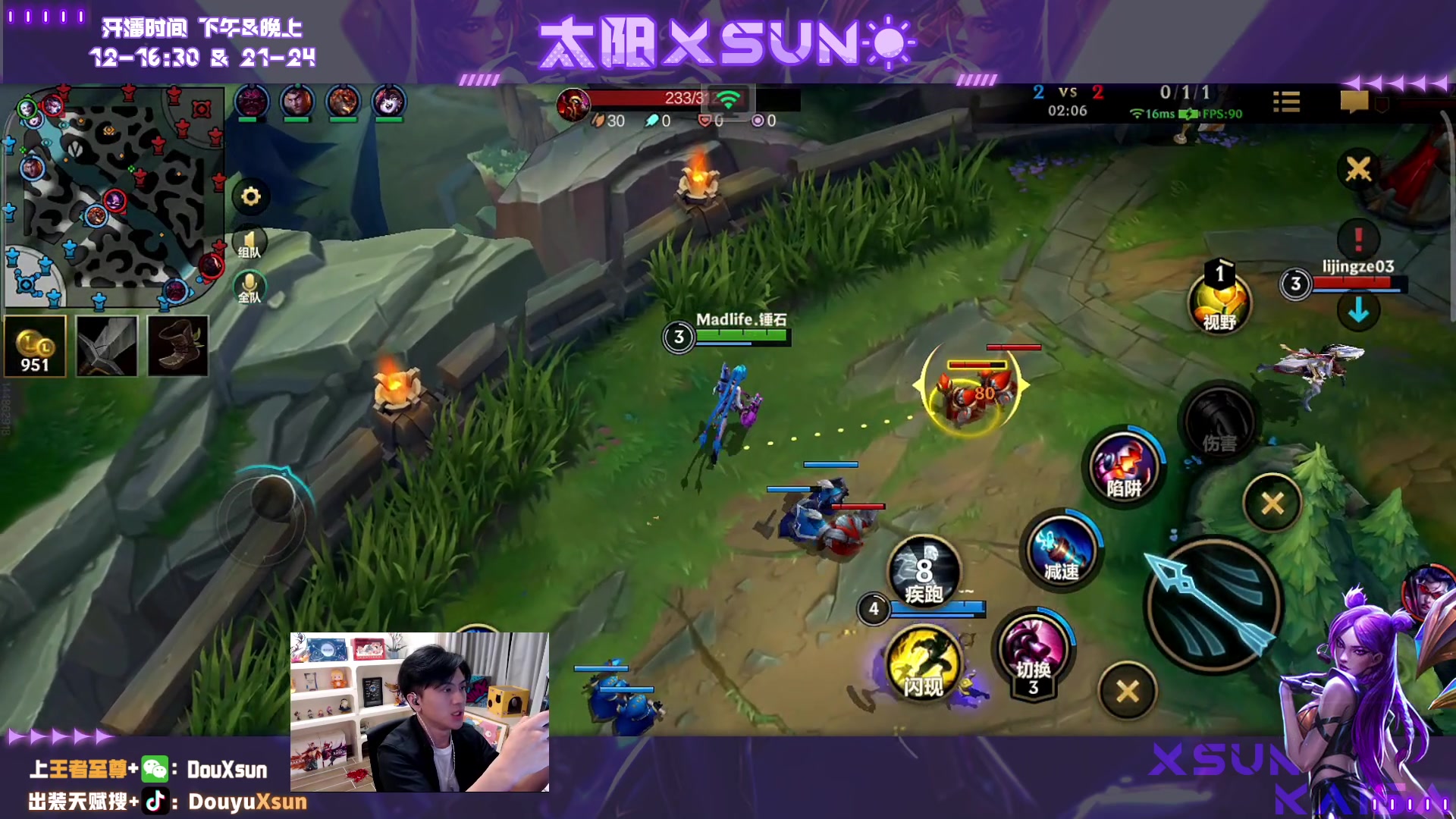 【2023-10-16 20点场】太阳Xsun：☀赛季倒计时.跟车.上号速进！