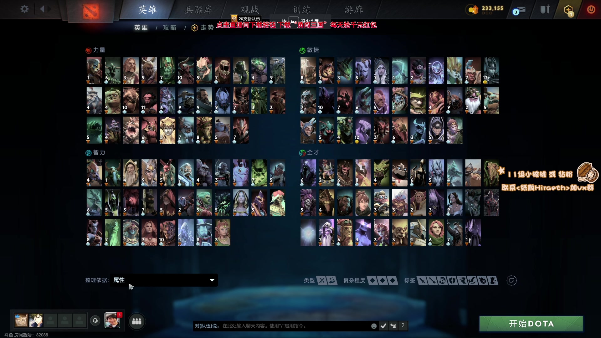 【2023-10-16 16点场】sakira丶hao：最近播得有点晚 12点半前到