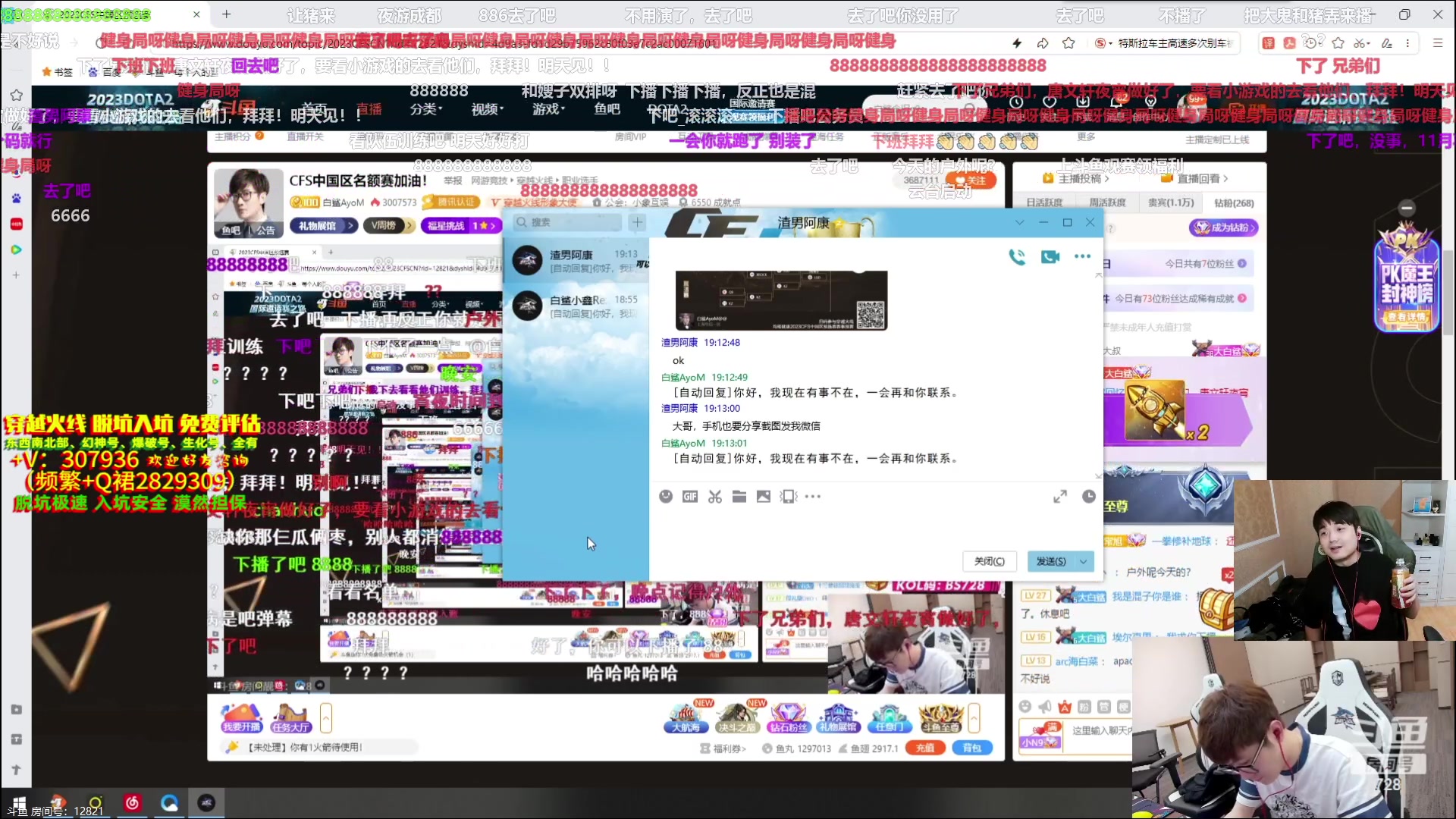 【2023-10-16 18点场】白鲨漠然Moran：多读书少看报少吃零食多睡觉