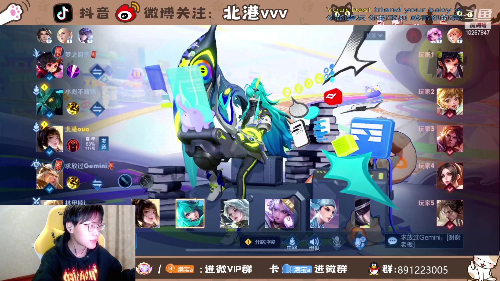 【2023-10-15 20点场】北港ovo:连胜在向我挥手