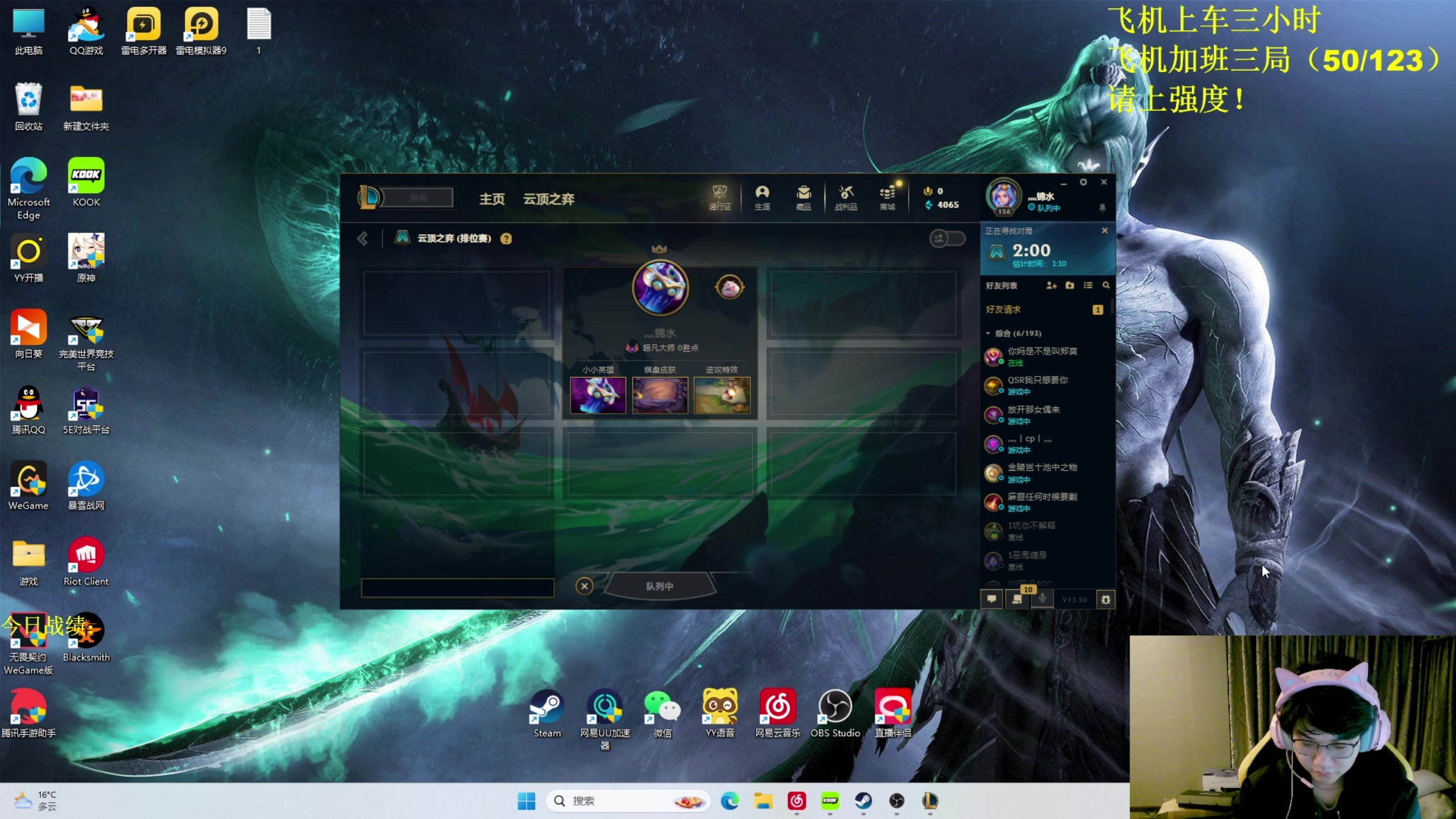 【2023-10-16 03点场】放逐大帝灬：诸位爷！里面请！