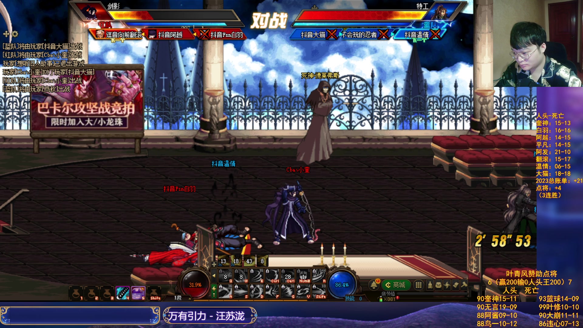 【2023-10-16 21点场】红眼小奎：顶级44+点将+吃鸡