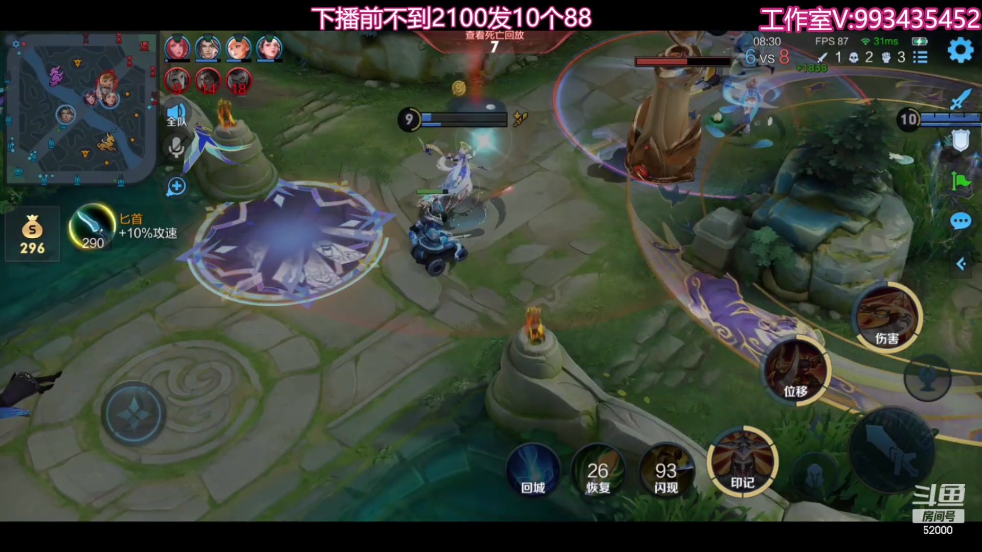 【2023-10-15 23点场】温柚：巅峰赛冲前10！冲冲冲