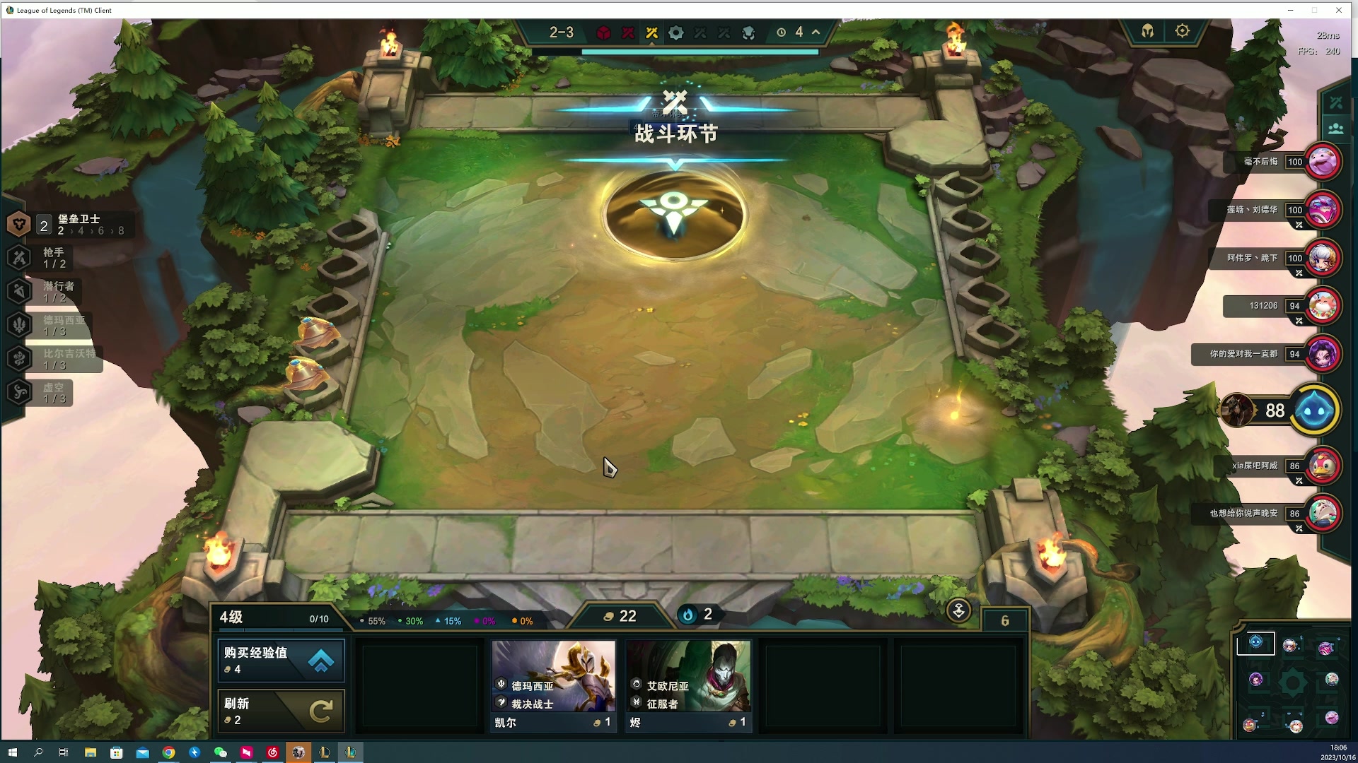 【2023-10-16 17点场】燕徊硯：欲买桂花同载酒。