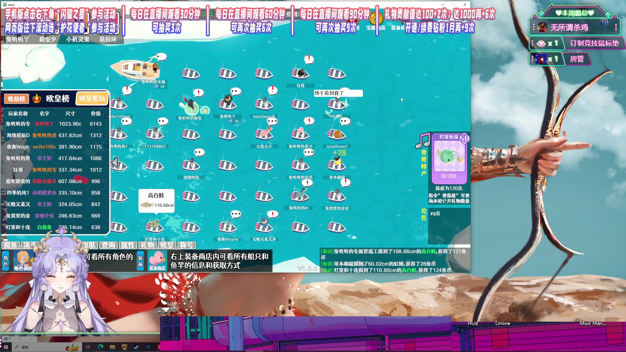 【2023-10-16 18点场】兔叽叽丫：沉浸式体验✨这主播不像是演的