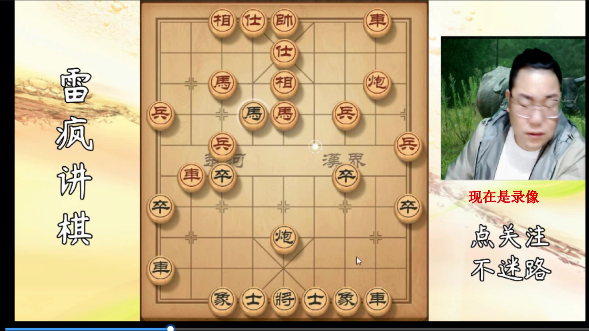 【2023-10-16 04点场】雷疯小叔：大师开播：直播主打的就是一手浮躁！