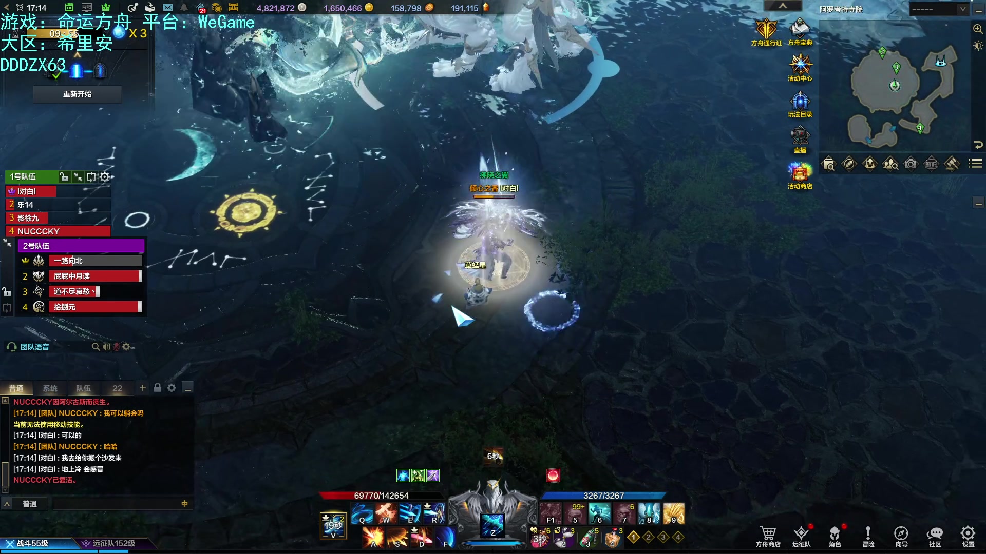 【2023-10-16 16点场】螃蟹Sam：【螃蟹】牛头监狱长，希里安牢王！