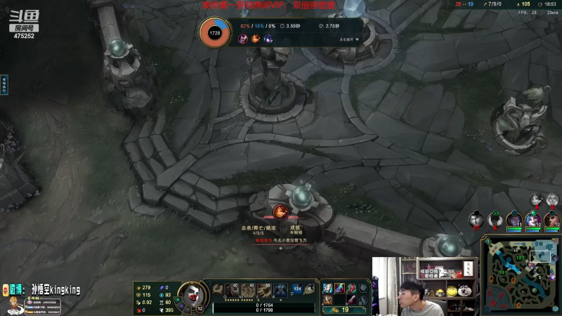 【英雄联盟】孙悟空丨兰林汉的精彩时刻 20231016 09点场