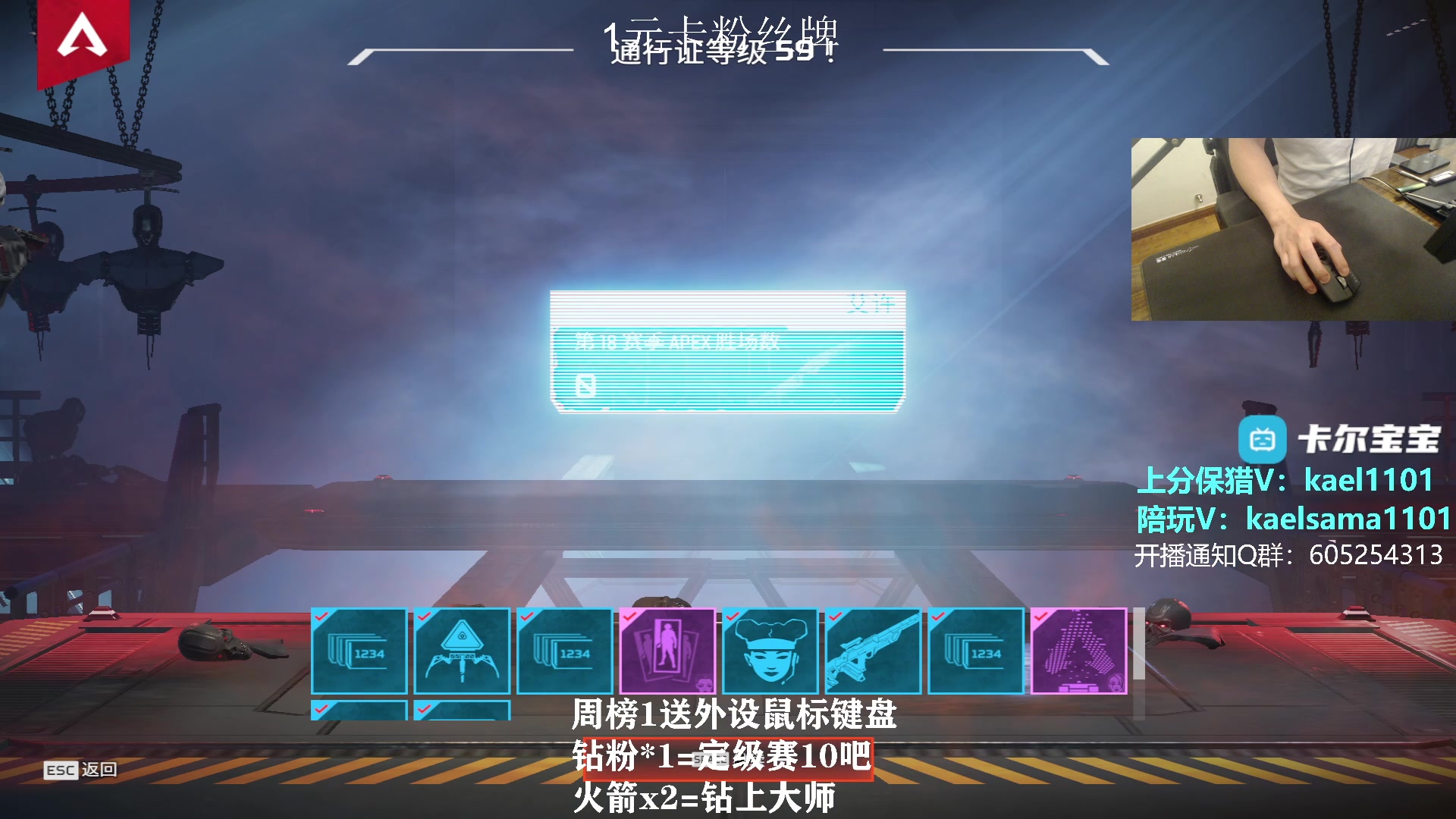 【2023-10-16 01点场】YW三冰卡尔：【卡尔】单排猎杀 1元卡牌子！