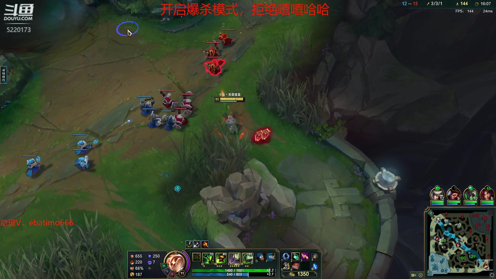 【2023-10-16 14点场】恶霸提莫：你真以为提莫就只是个混子吗？！