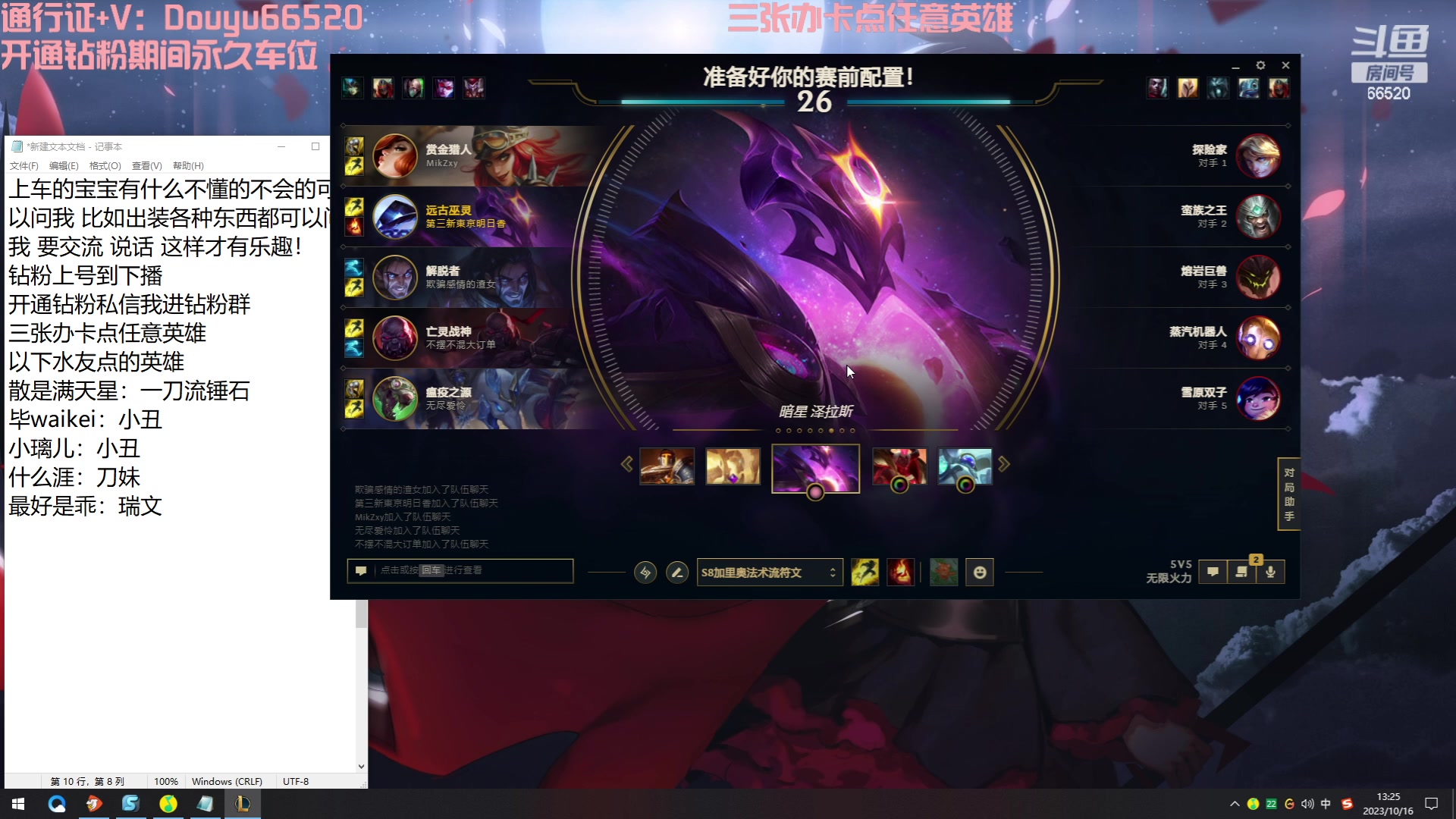 【2023-10-16 12点场】牛奶MilkGod：先P一会12点开无！