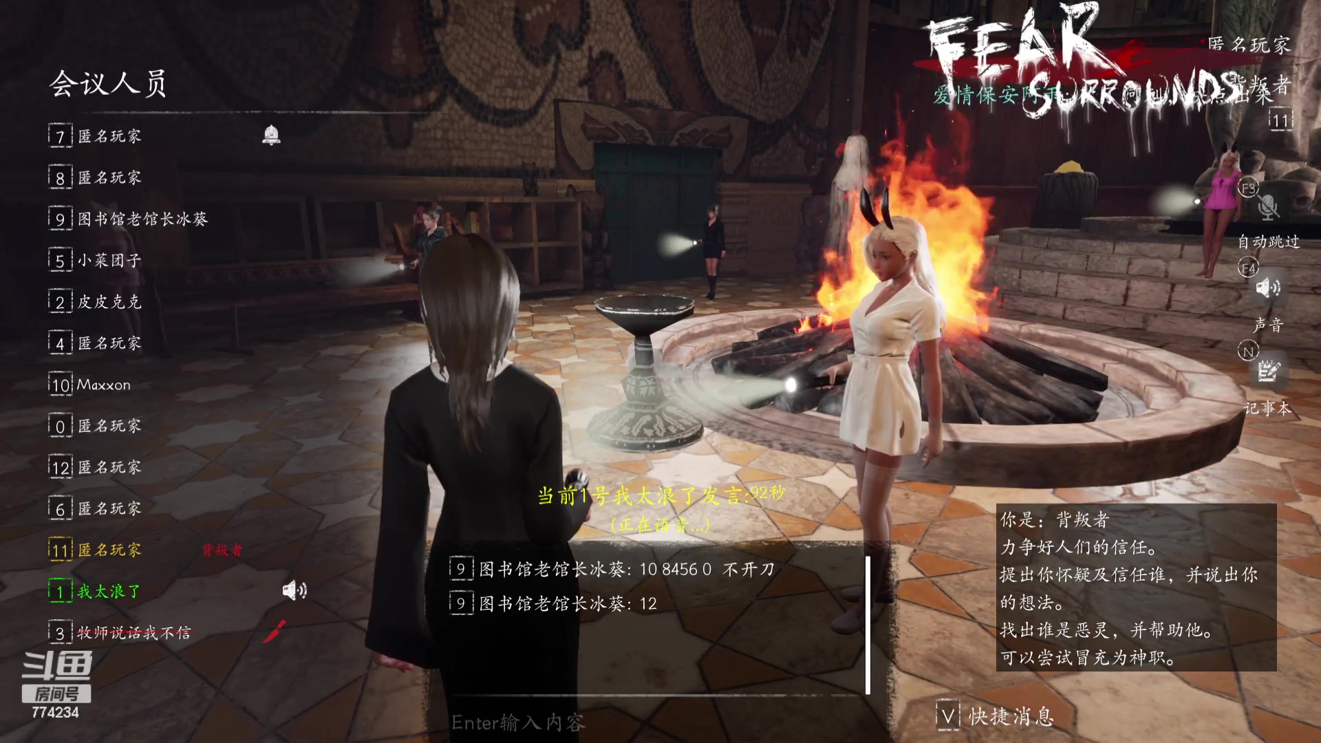 【2023-10-15 21点场】谎言言0V0:细节决定成败-稳中求胜.....