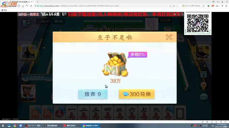 【格斗游戏】战神_河池VR的精彩时刻 20231016 00点场