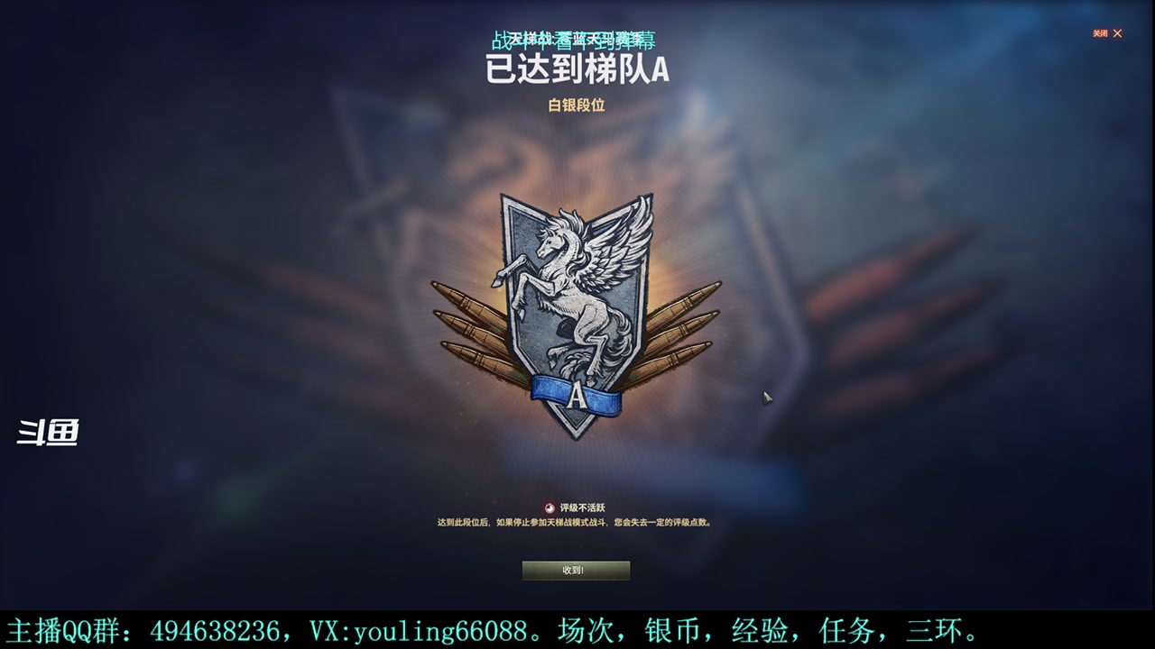 【2023-10-15 18点场】暗夜幽霊：幽霊：天梯恶心，恶心呐