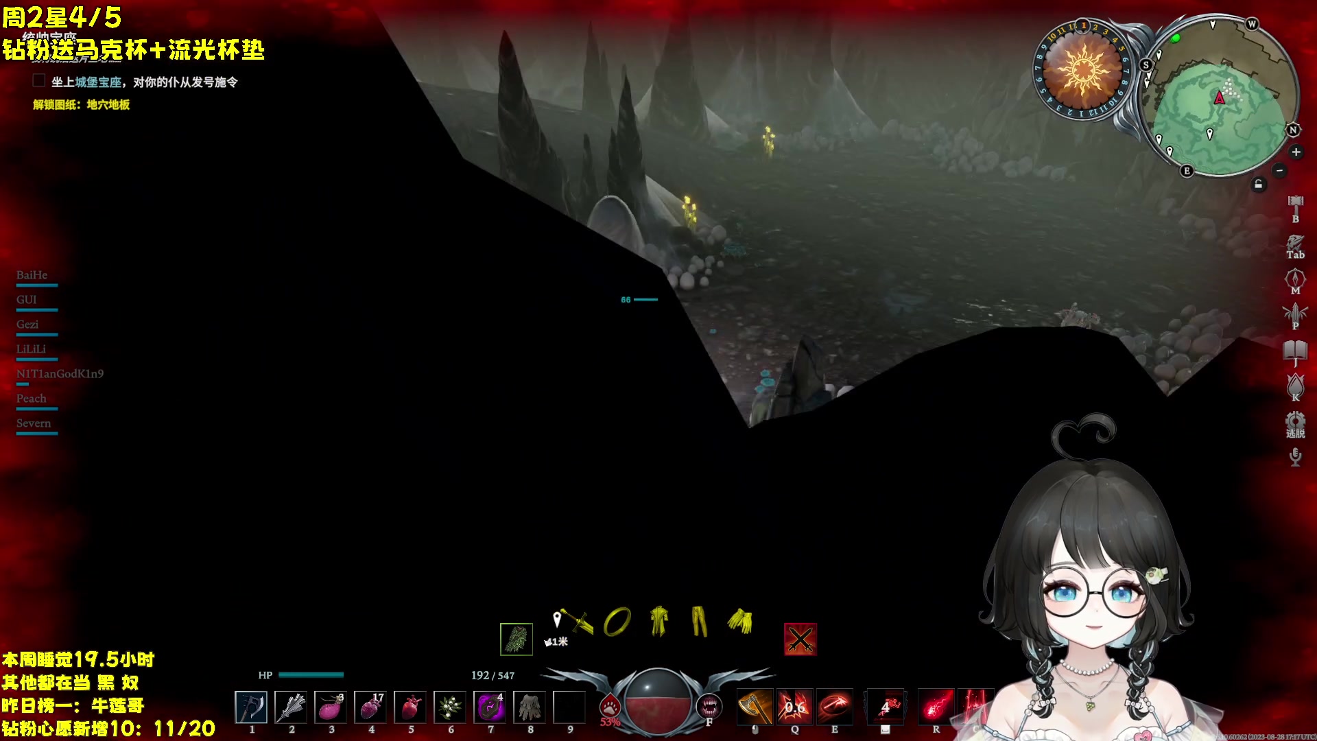 【2023-10-15 21点场】小盒子o3o：你怎么知道我这周只睡了20个小时