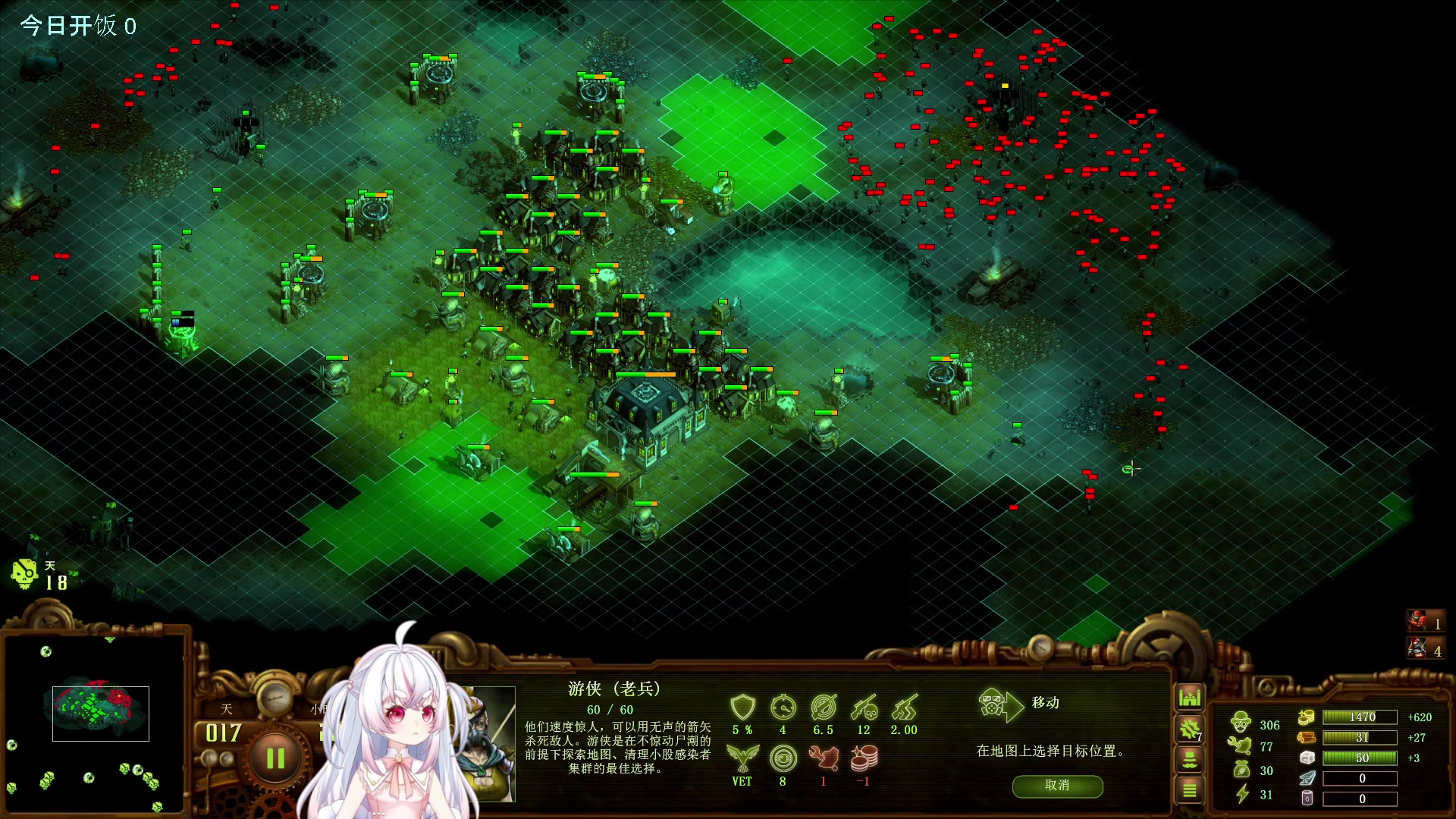 【2023-10-16 05点场】小猪哼x：急速开饭版~不暂停570%第8天