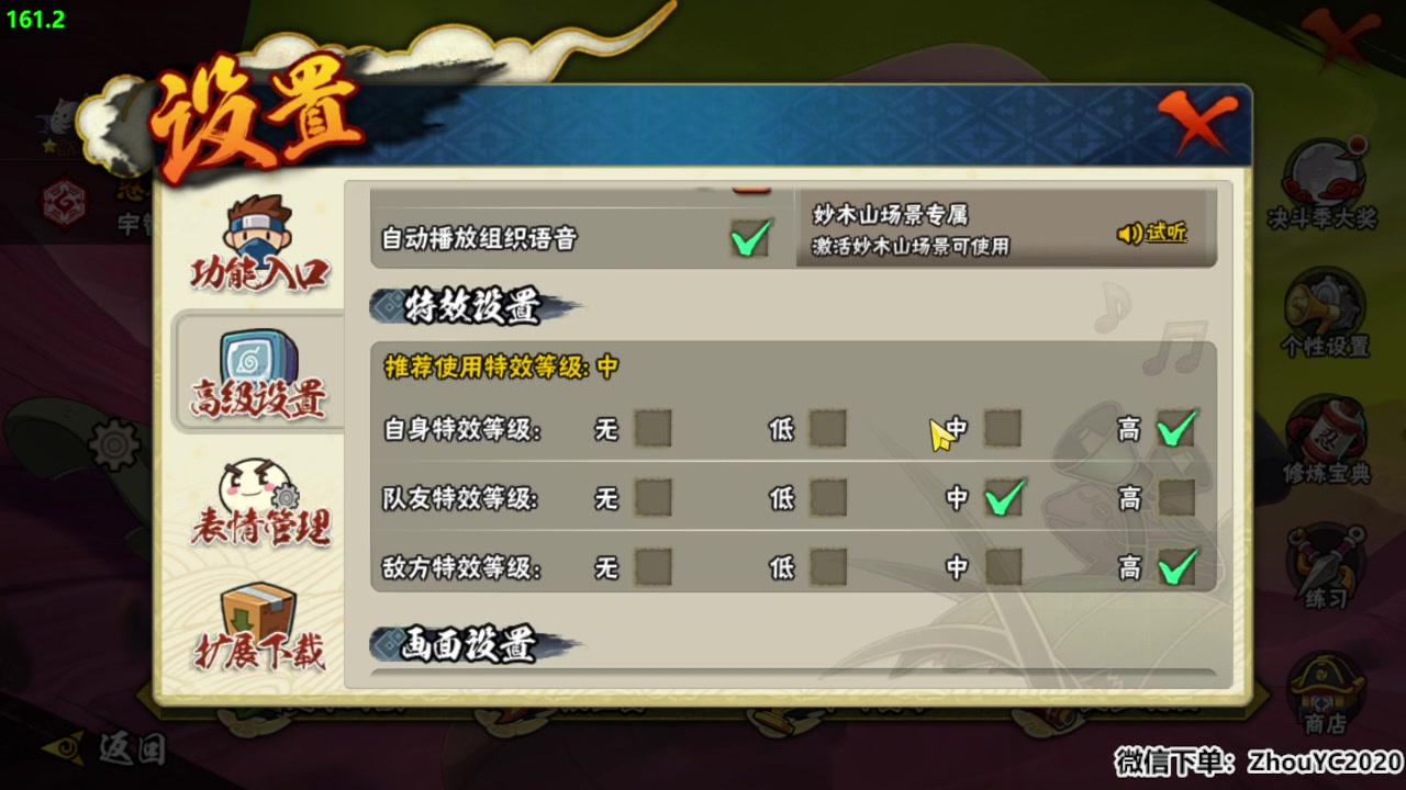 【2023-10-16 20点场】Kurozuka名超：名超：好久不见了，开始直播啦