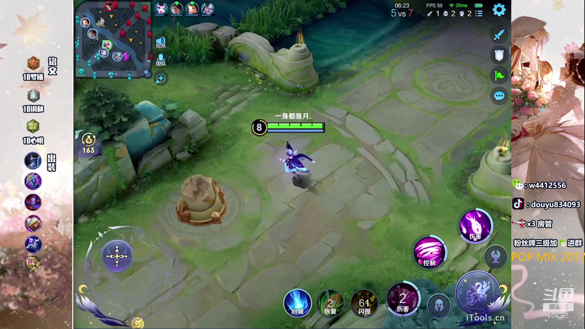 【2023-10-16 19点场】小飞Avery：国服小乔：小乔小乔排位教学