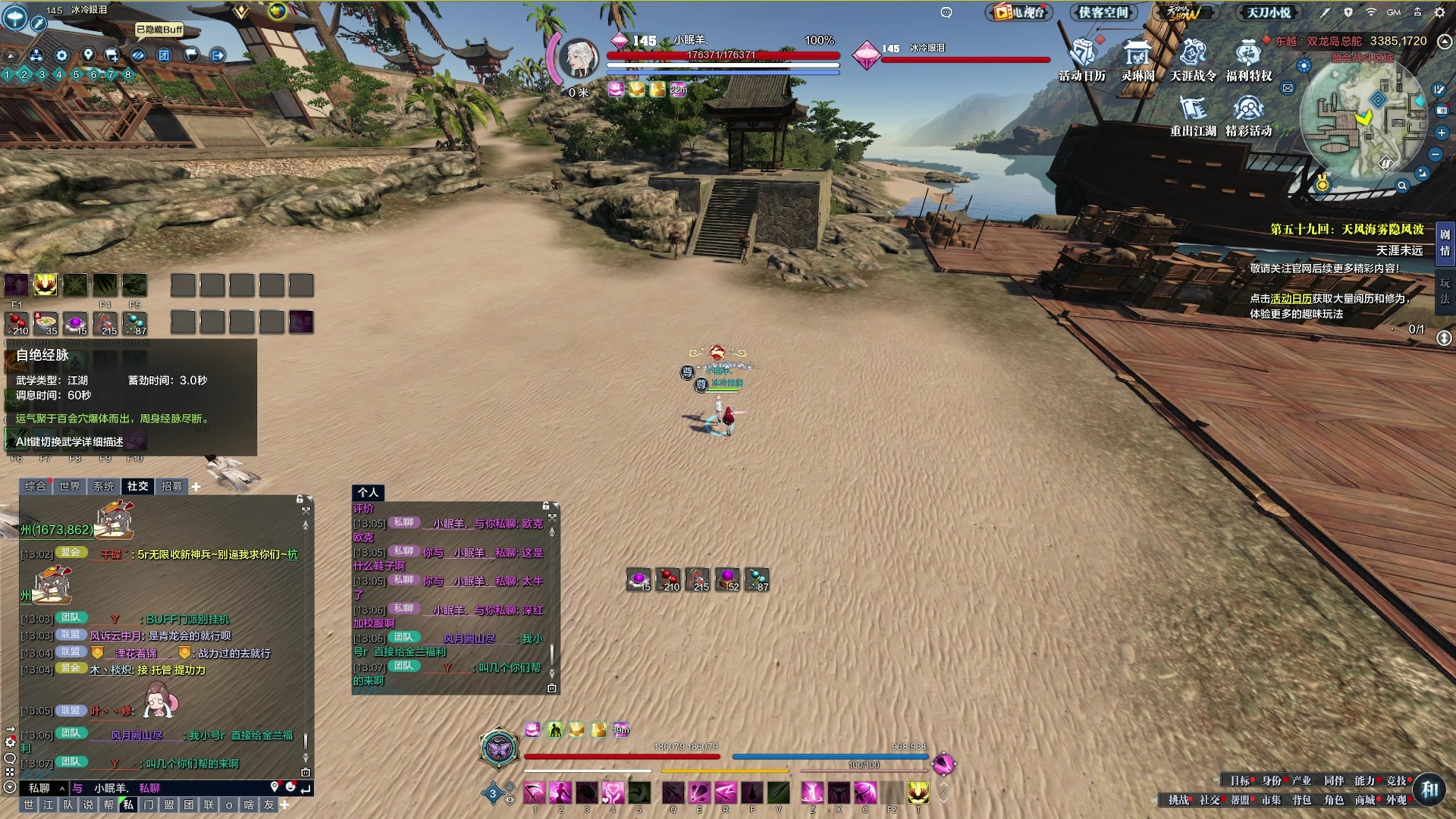 【2023-10-16 12点场】燕徊硯：欲买桂花同载酒。