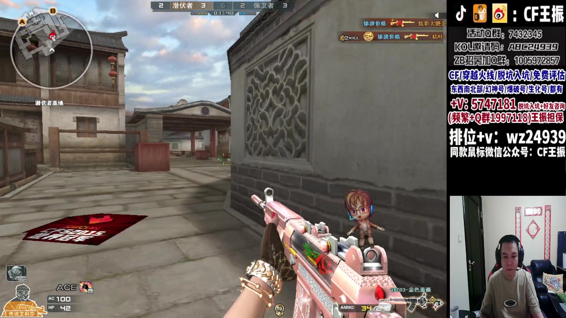 【2023-10-16 03点场】CF王振：冲刺北部枪王之王~ 24939