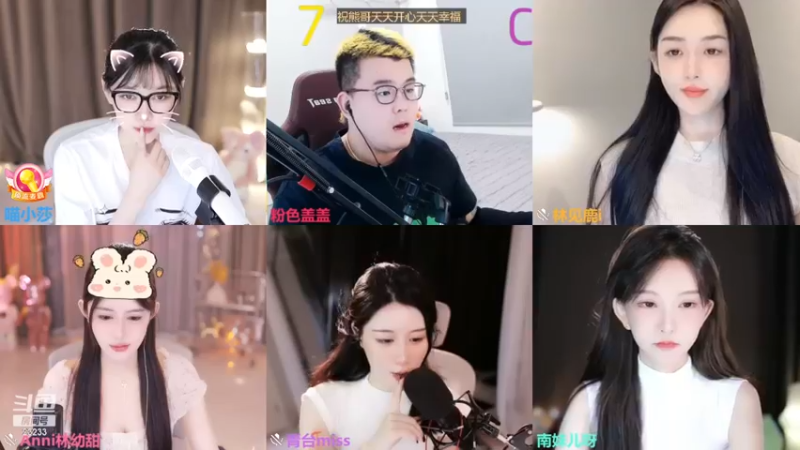 【2023-10-16 00点场】喵小莎：下午3点 晚上11点