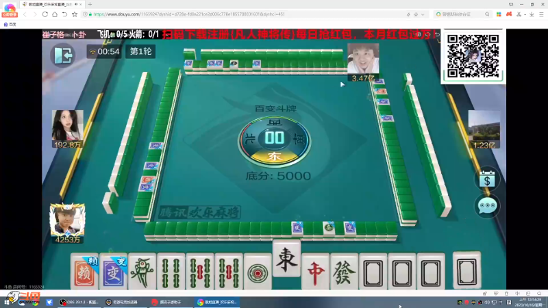【格斗游戏】战神_河池VR的精彩时刻 20231016 07点场
