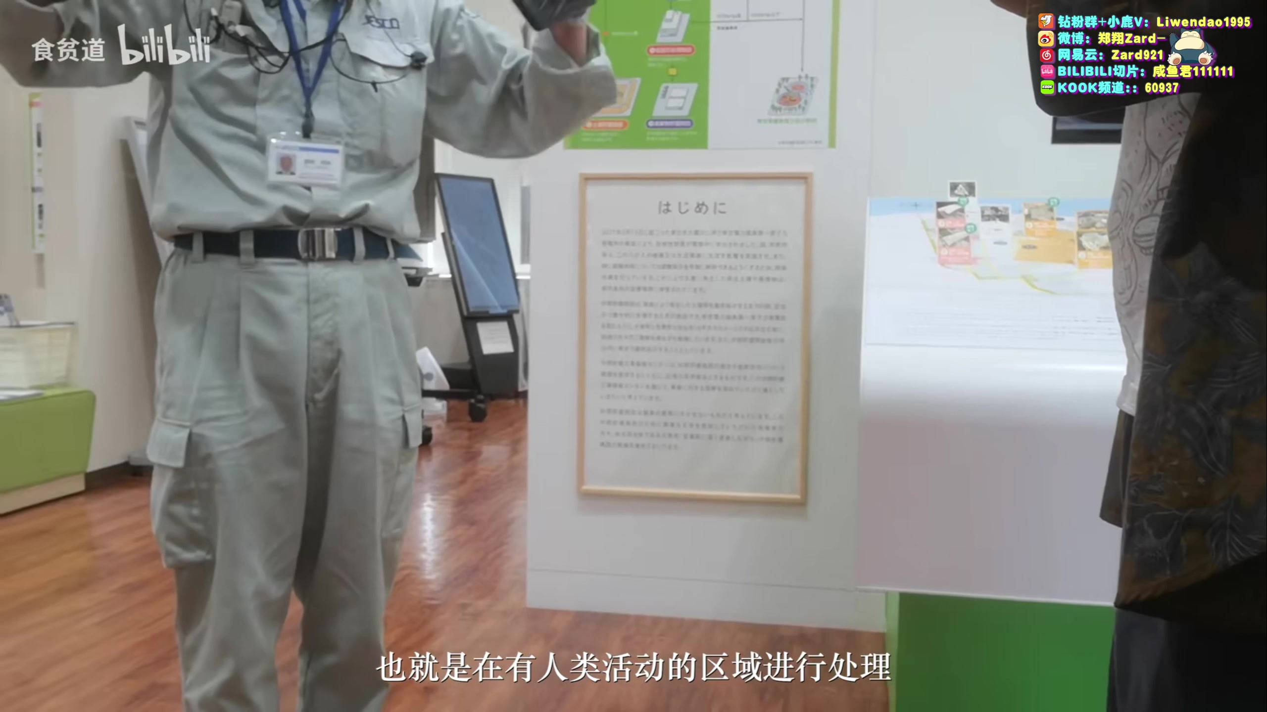 【2023-10-16 00点场】zard1991：Zard1991 chill dude