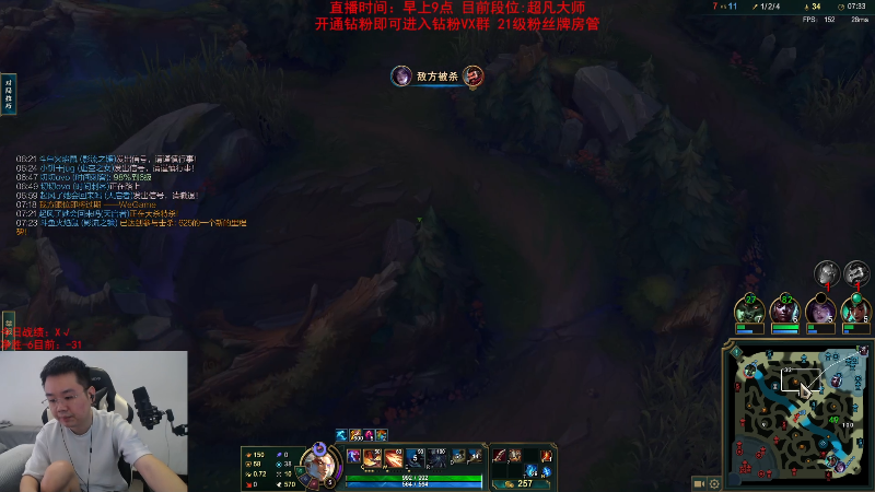 【英雄联盟】网友张顺飞的精彩时刻 20231016 10点场