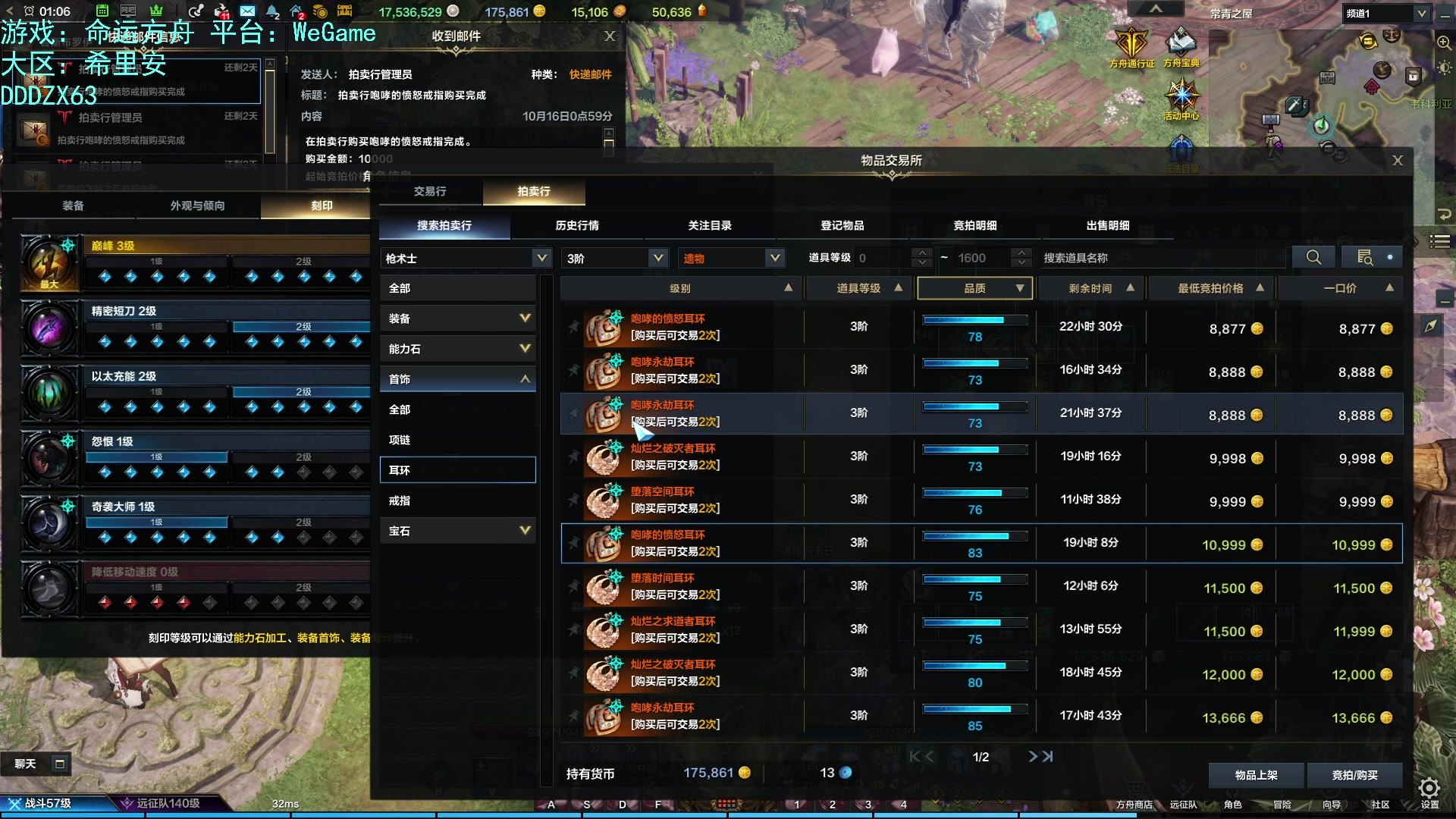 【2023-10-16 00点场】螃蟹Sam：【螃蟹】牛头监狱长，希里安牢王！