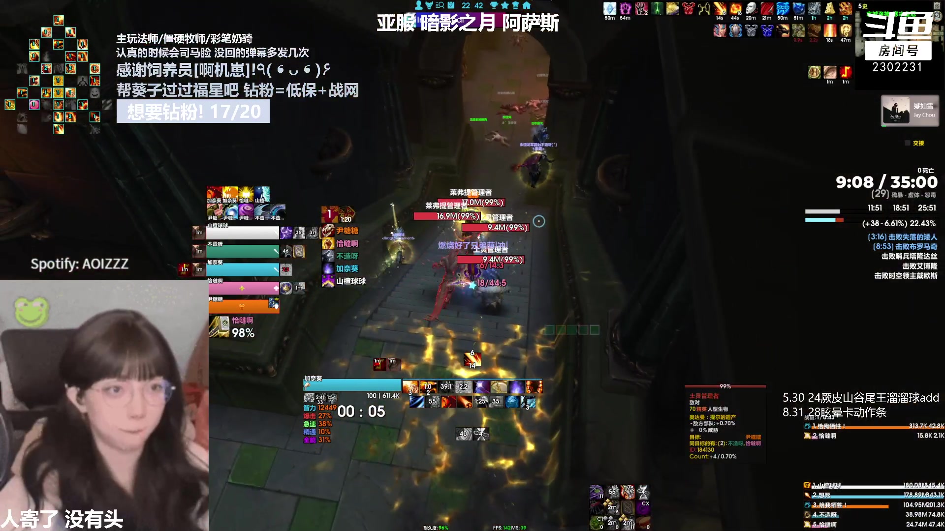 【2023-10-15 22点场】加奈葵：葵葵子:赚电费直播间