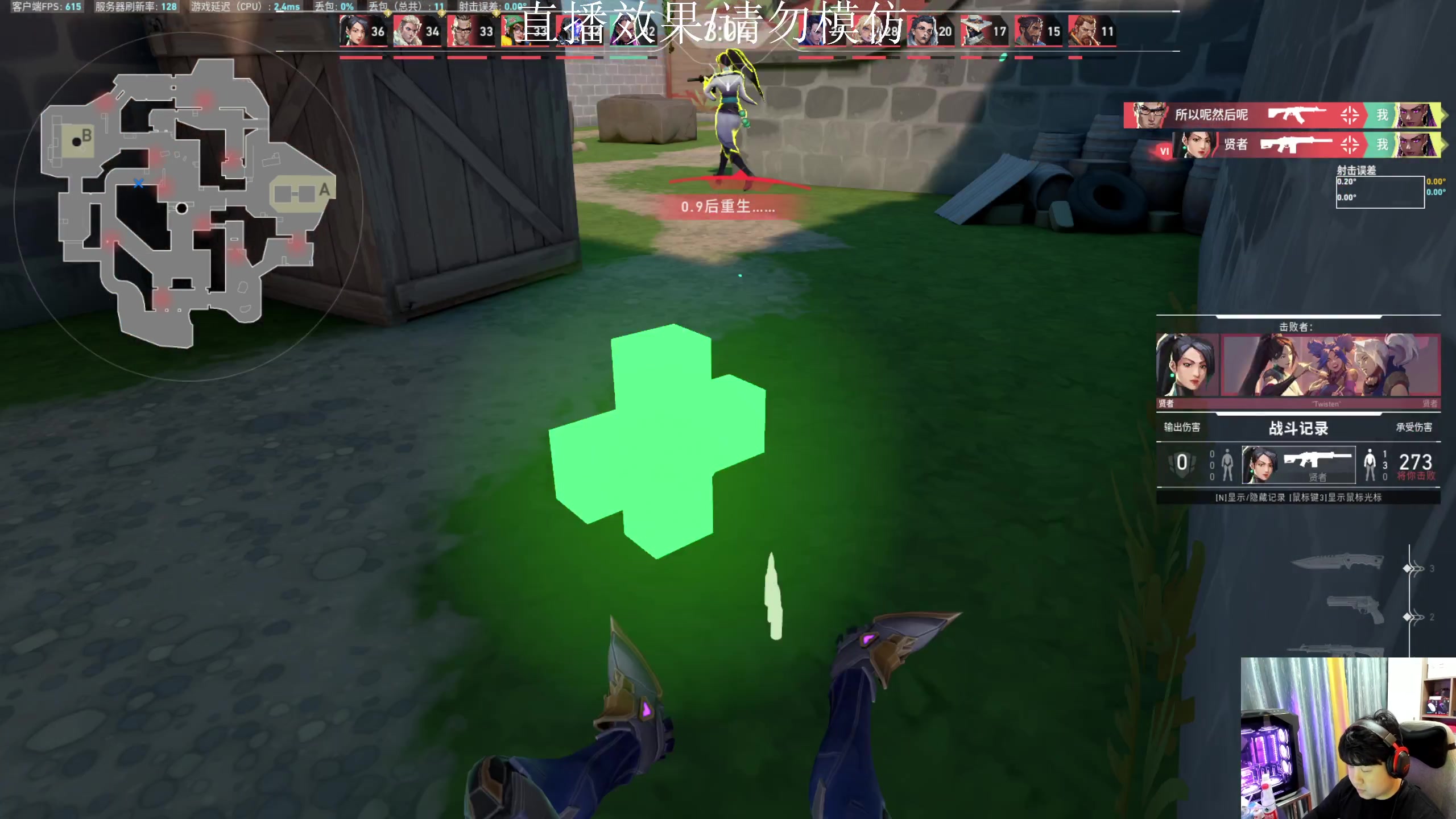 【2023-10-16 00点场】4AM小海xx丶：PCL夏季赛，周决赛！